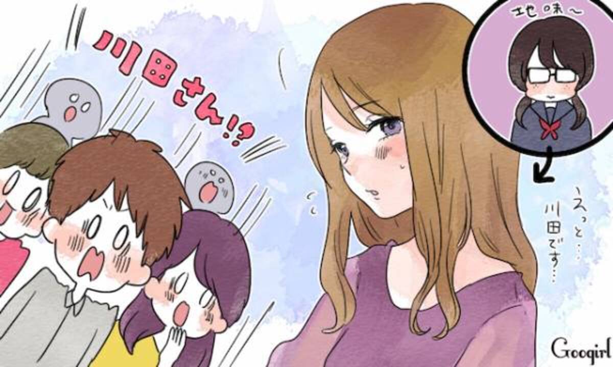 わかるわかる 誰でも共感できる 同窓会あるある 6つ 19年8月22日 ウーマンエキサイト 1 3