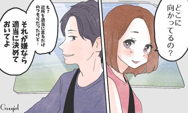 え ショック 彼の発言にガッカリしたデートエピソード3選 19年8月23日 ウーマンエキサイト 1 3