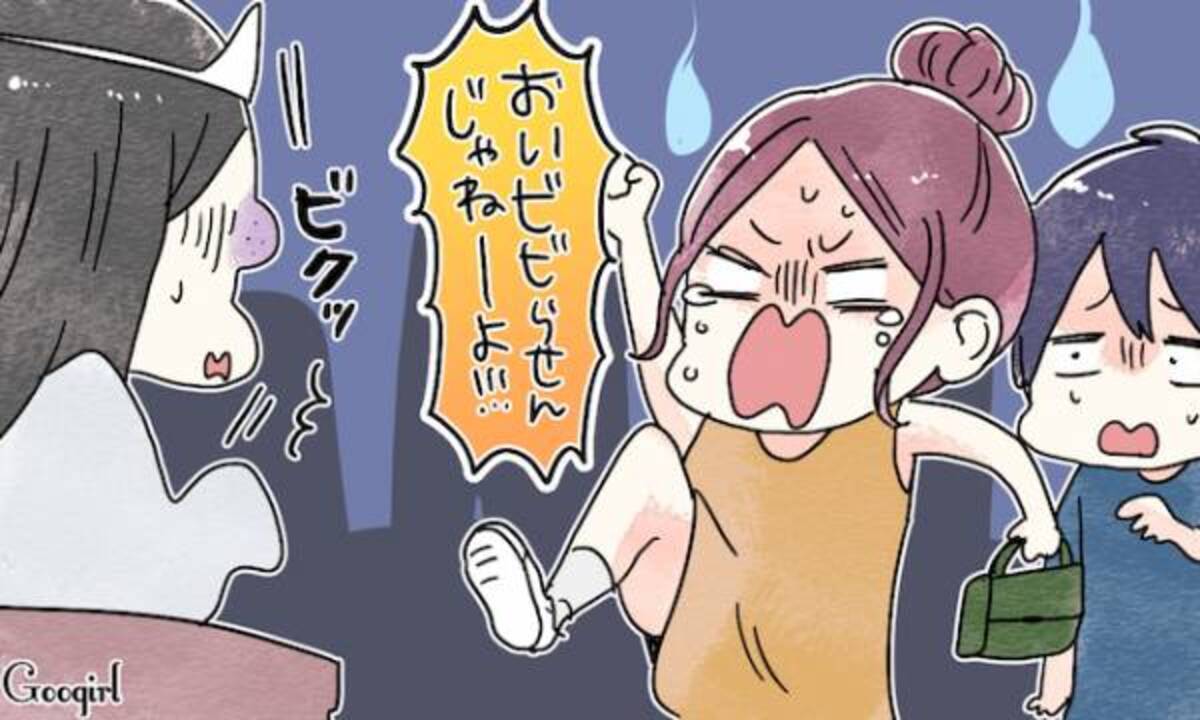 お化けより怖い 本当にあった お化け屋敷事件簿 5選 19年9月1日 ウーマンエキサイト 1 3