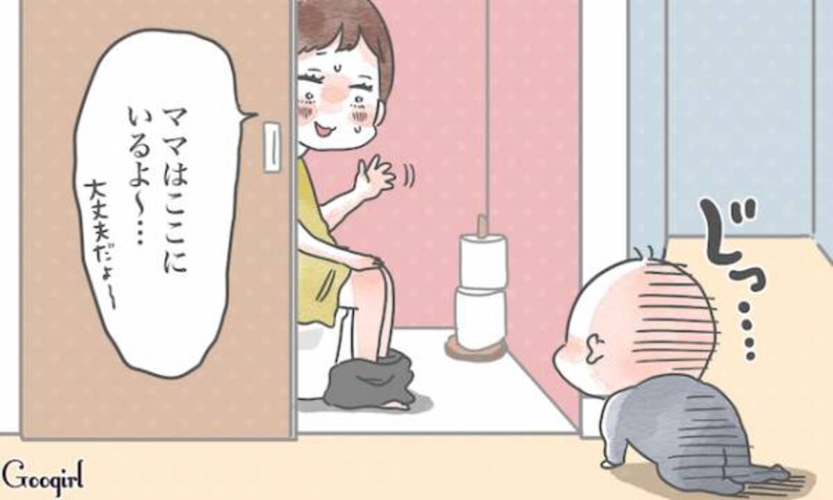 まるでエスパー 後追い が始まった我が子との面白エピソード 19年9月7日 ウーマンエキサイト 1 2