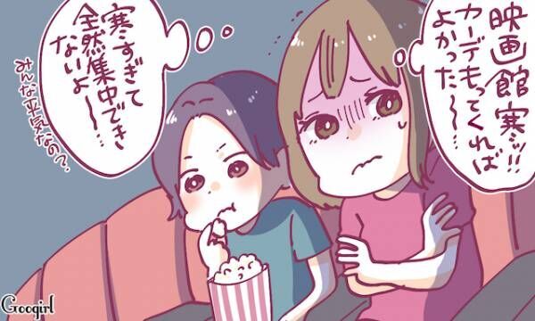 意外と危険が多く潜んでいる 映画館デートで失敗したこと4つ 19年9月7日 ウーマンエキサイト 1 3