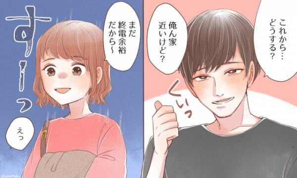 何様なの 付き合っていない男性から言われて冷めたセリフ 19年9月11日 ウーマンエキサイト 1 3