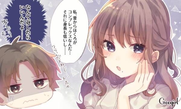 つまらない女 男性が 退屈だな と思う話題3選 19年9月17日 ウーマンエキサイト 1 3