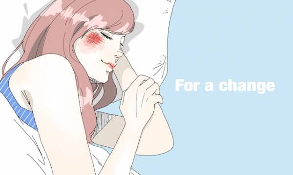 恋愛で主導権を握るために 心に余裕を作る4つの方法 19年9月17日 ウーマンエキサイト 1 3