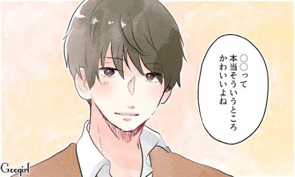 この時期が一番楽しい 片思い中の彼に言われてキュンとしたセリフ 19年9月22日 ウーマンエキサイト 1 3