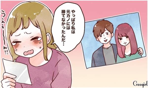 私そんな子に負けたの いままででショックだった浮気相手 後編 19年9月25日 ウーマンエキサイト 1 3