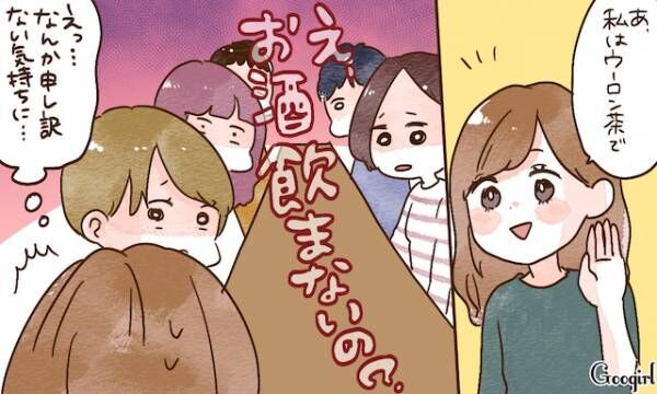 盛り上がってきたところで解散 居酒屋あるある5選 19年9月27日 ウーマンエキサイト 1 3