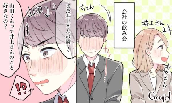 よくしゃべるのも 身近な男性があなたに見せる大好きのサイン 19年10月5日 ウーマンエキサイト 1 3