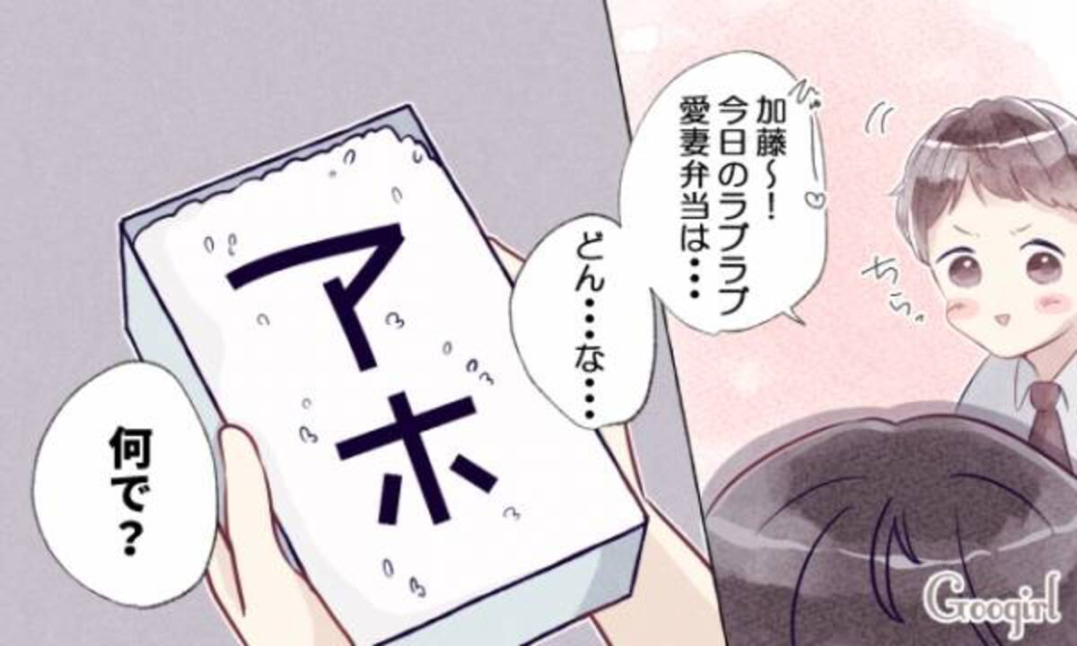 喧嘩したときに使える 旦那さんにこっそり仕返しする方法 19年10月6日 ウーマンエキサイト 1 2