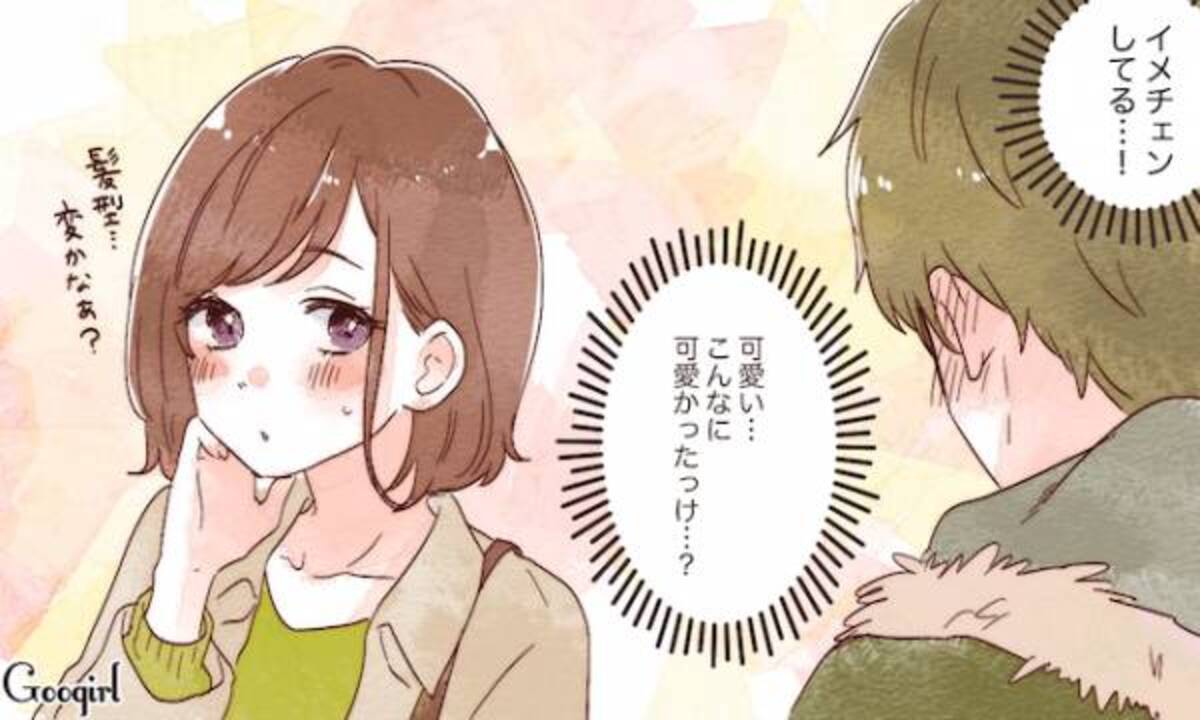 好きなのかも 女友達を 異性 として意識してしまう瞬間4つ 19年10月9日 ウーマンエキサイト 1 3