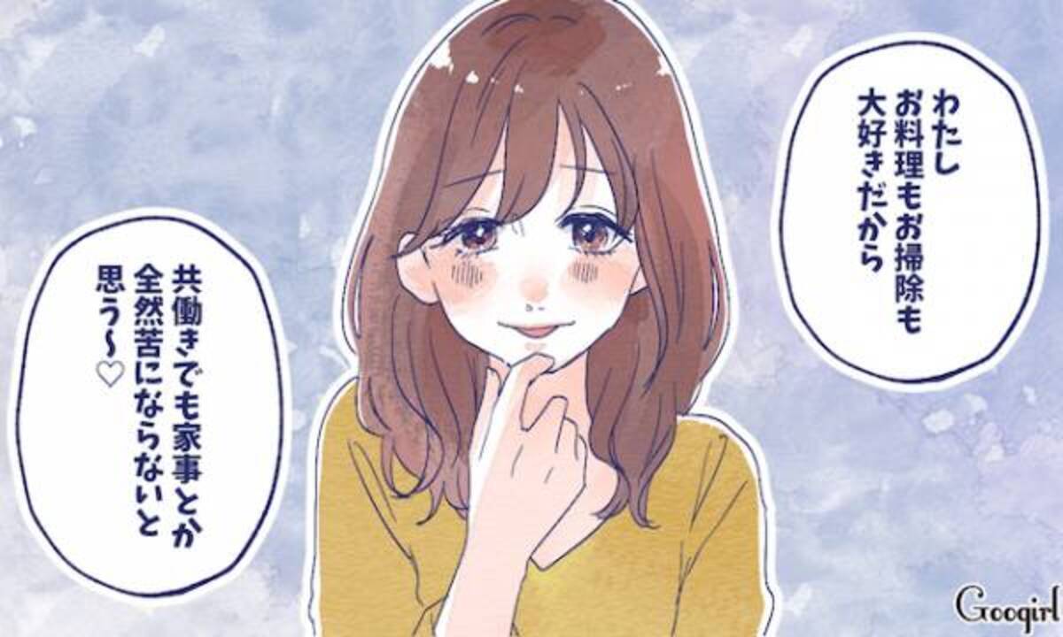 けっこう多い 同性から嫌われる 自称 女 の実態 19年10月22日 ウーマンエキサイト 1 3