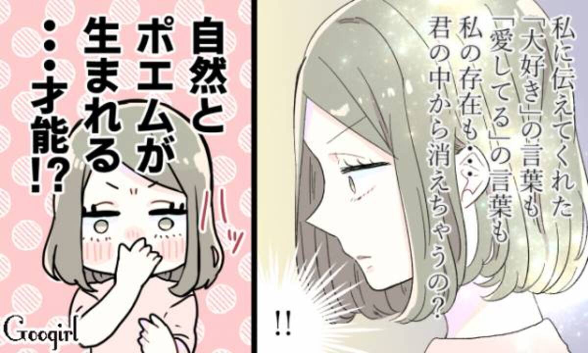 悲しすぎておかしくなる 失恋した女子がとる王道の行動パターン 19年11月12日 ウーマンエキサイト 1 4