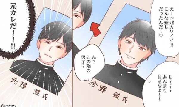 会いたくなかった 元カレとの再会で気まずくなった瞬間5選 19年11月19日 ウーマンエキサイト 1 2