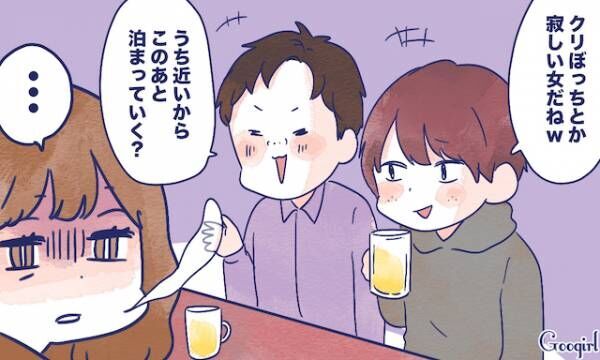 無料ダウンロード ひとり の クリスマス