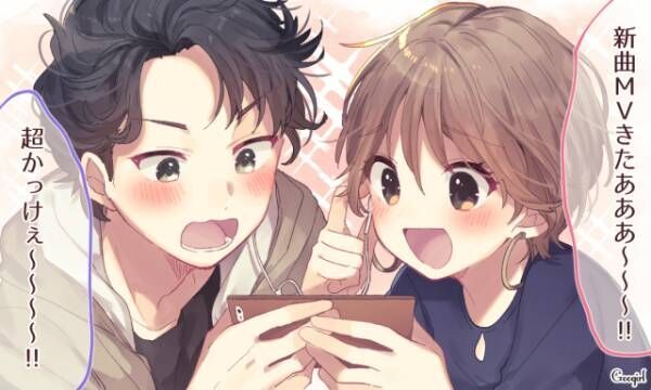 ここが違う 長続きしているカップルの特徴5つ 19年11月30日 ウーマンエキサイト 1 2