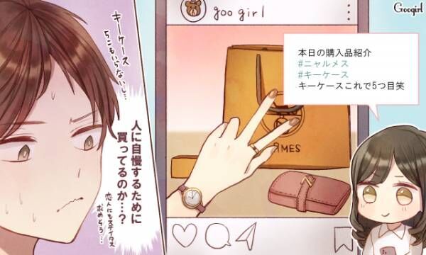 好きになりかけたけど 男性がアプローチを思いとどまる理由 19年12月14日 ウーマンエキサイト 1 3