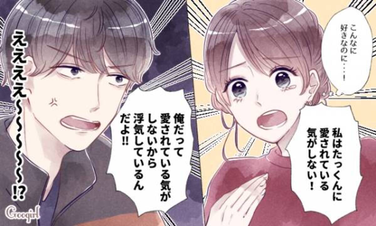 引き止めてほしかった 想定外の結果になってしまった別れ話は 19年12月17日 ウーマンエキサイト 1 3