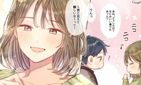 また誘いたい 男性が 一緒にいて楽しい と惹かれる女性の特徴 19年12月19日 ウーマンエキサイト 1 3