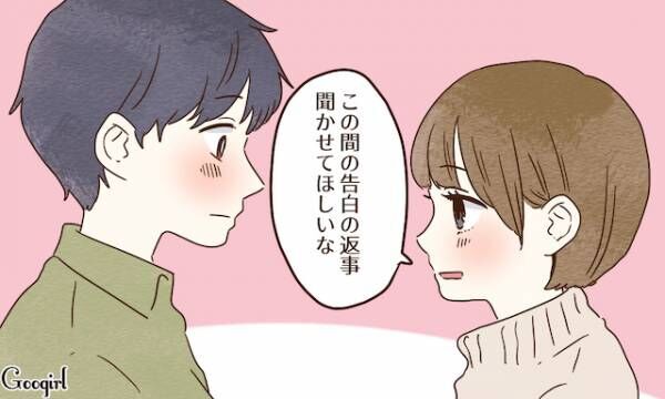 諦めるのはまだ早い 告白をはぐらかされたときに試したいこと4つ 19年12月23日 ウーマンエキサイト 2 3