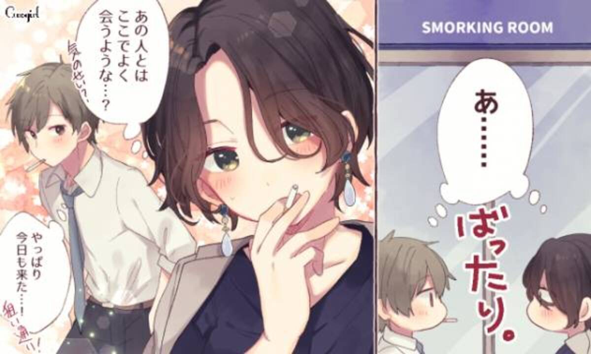 言葉には出せない 口下手男子が出している 好き のサイン 19年12月27日 ウーマンエキサイト 1 3