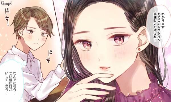 抜群にセクシー 男性が色気を感じる女性の話しかた4選 年1月1日 ウーマンエキサイト 1 3