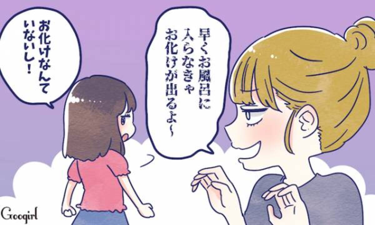うれしいことだけど 子どもが成長して 寂しい と感じた瞬間5選 年1月2日 ウーマンエキサイト 1 2