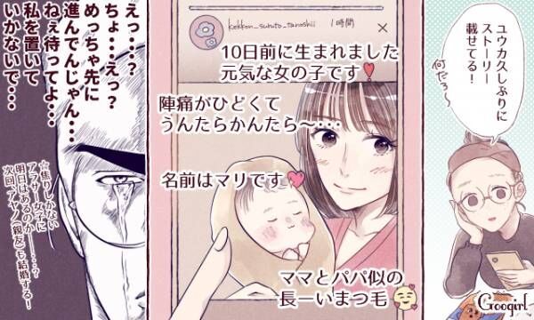 そろそろやばい アラサー女性が結婚を焦るのはこんなとき 年1月12日 ウーマンエキサイト 1 3