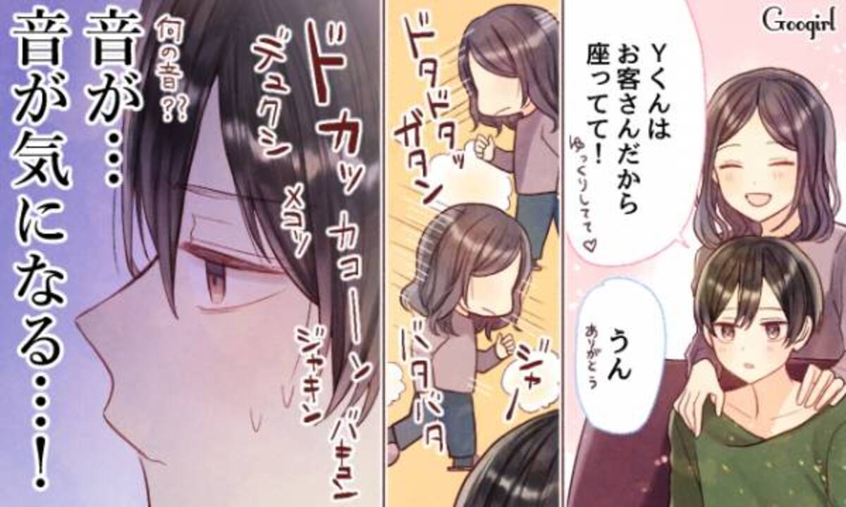 居心地バツグン 彼氏に なんか落ち着く と言われる部屋の特徴 年1月17日 ウーマンエキサイト 1 2