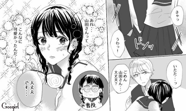 そんな展開ありえないでしょ 少女漫画でイラッとすることあるある 年2月5日 ウーマンエキサイト 3 3