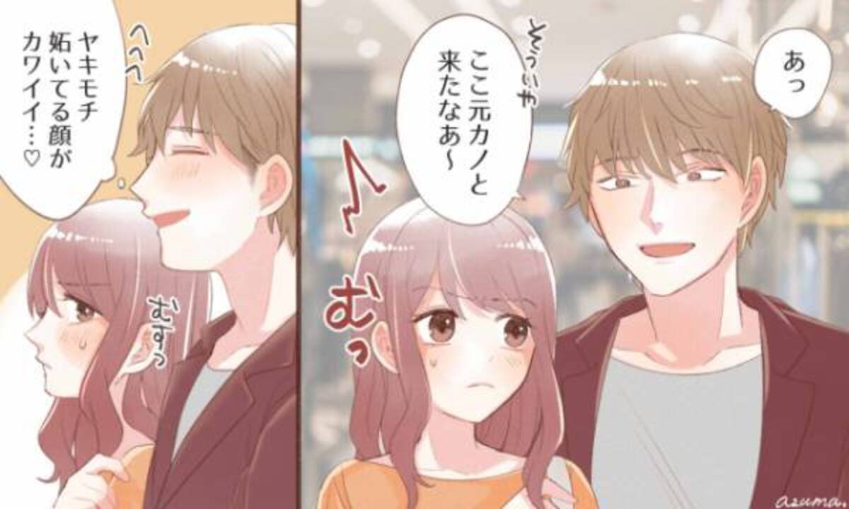 彼氏が元カノの話をするのはなぜ 男性の心理4つ 年3月8日 ウーマンエキサイト 1 3