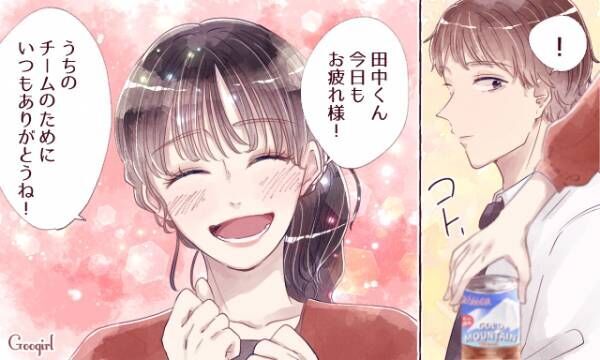 優しい女性はまるで天使 男性が恋に落ちてしまう瞬間とは 2020年3月12日 ウーマンエキサイト 1 3