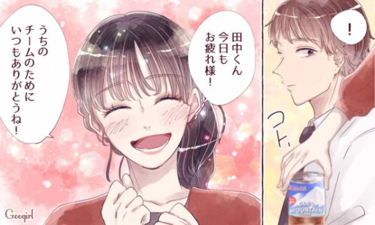 優しい女性はまるで天使 男性が恋に落ちてしまう瞬間とは 年3月12日 ウーマンエキサイト 1 3