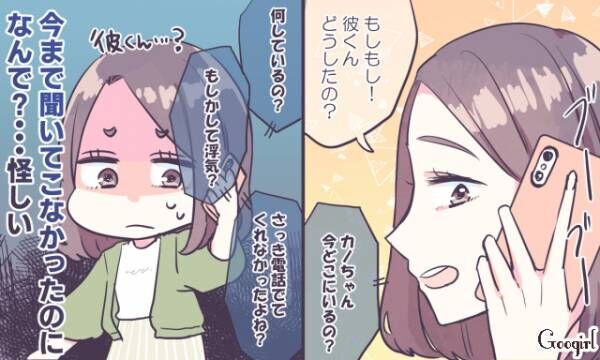 浮気してる 他にも女がいる男がしがちなこと5つ 年3月14日 ウーマンエキサイト 1 3