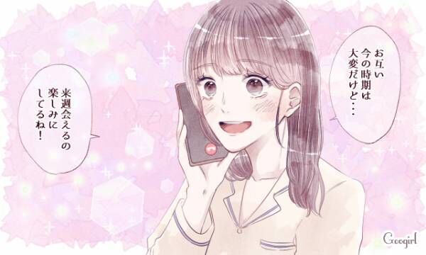 電話すると落ち着く もっと話したい と思われる女性の特徴 年3月29日 ウーマンエキサイト 1 3