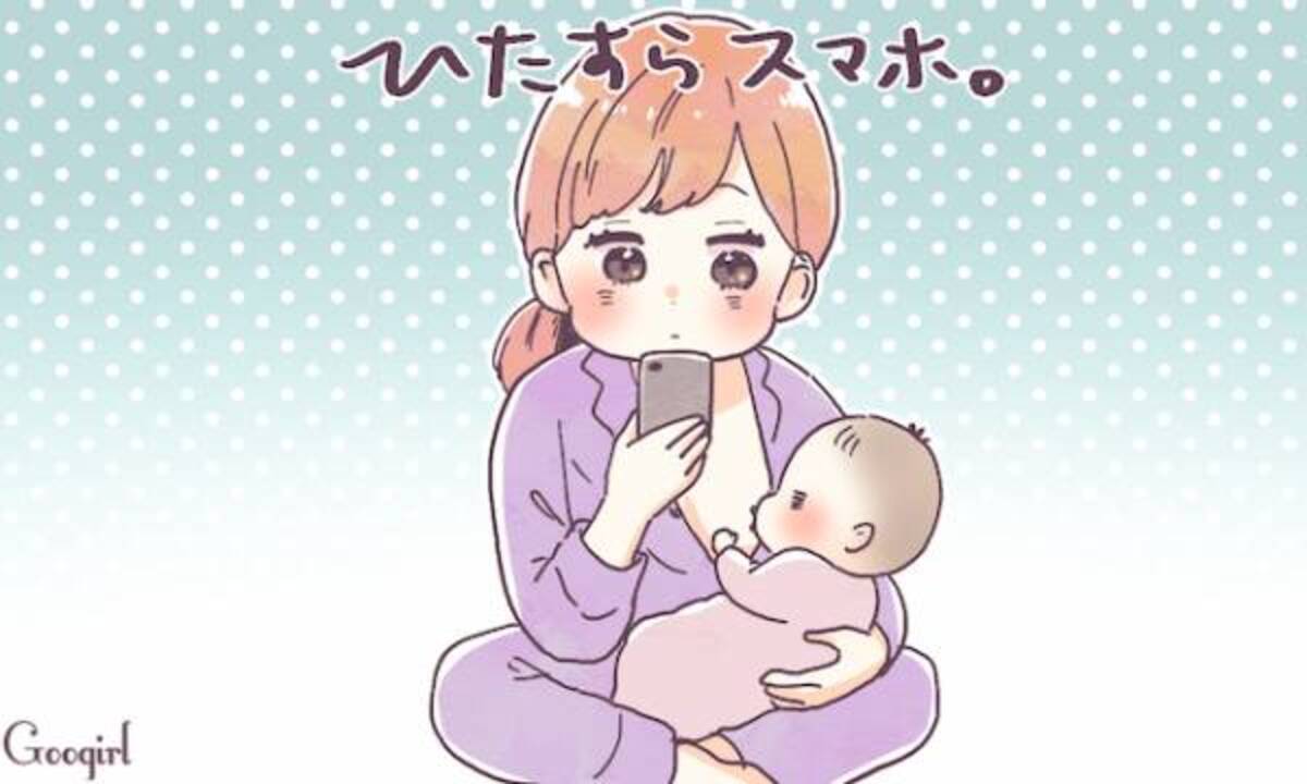 貴重な自由時間 みんな 授乳中って何しているの 年3月28日 ウーマンエキサイト 1 2