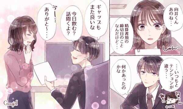 見ていて気持ちがいい 肉食系女子 がモテる5つのワケ 年4月5日 ウーマンエキサイト 1 3