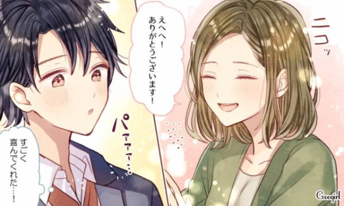 いつの間にか夢中に 追いかけたくなる女性の特徴4つ 年4月6日 ウーマンエキサイト 1 3