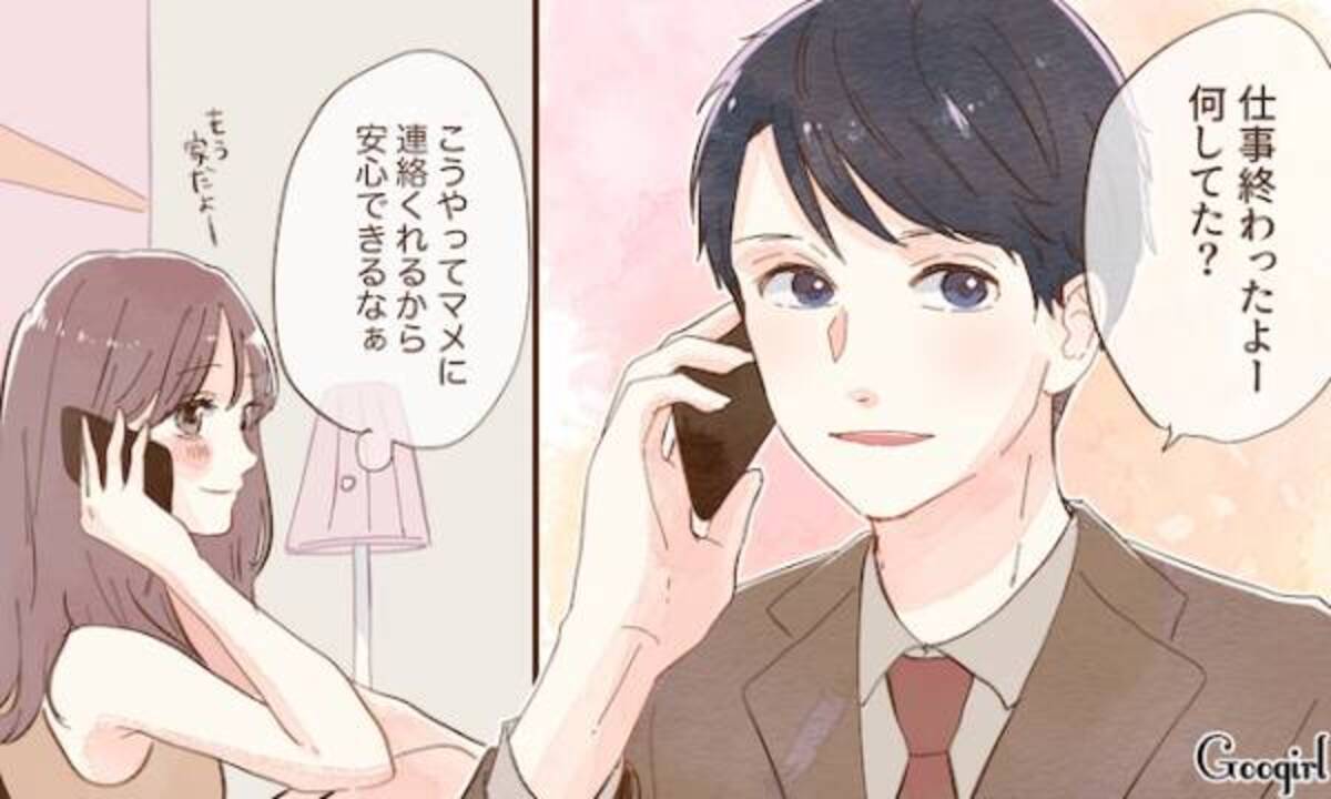 私だけに優しい人 女性が望む 彼氏にしたいタイプ の共通点 年5月16日 ウーマンエキサイト 1 3