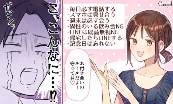 原因はこれだった 彼氏と長続きしない女子がやりがちなこととは 年5月17日 ウーマンエキサイト 1 3