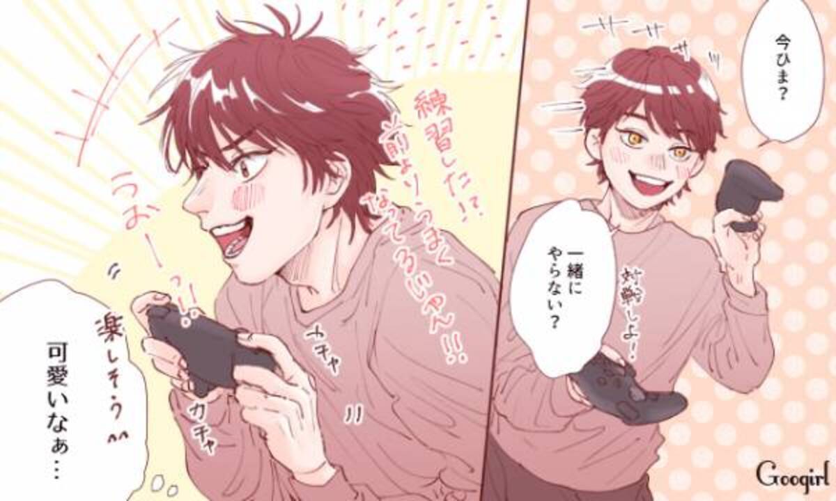 愛おしすぎる 彼氏を思わず かわいい と思った瞬間5つ 年5月日 ウーマンエキサイト 1 3