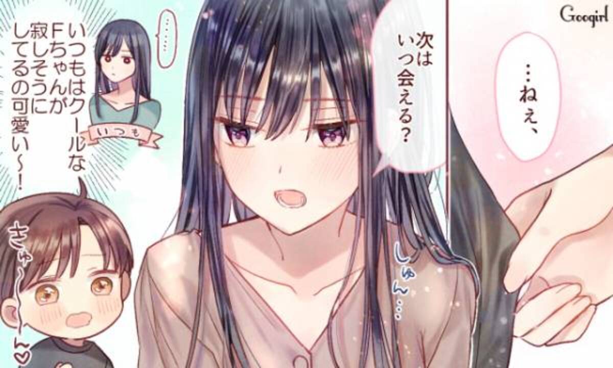 惚れちゃうだろ 男性が思わずキュンとする女性のギャップ４つ 年5月日 ウーマンエキサイト 1 3