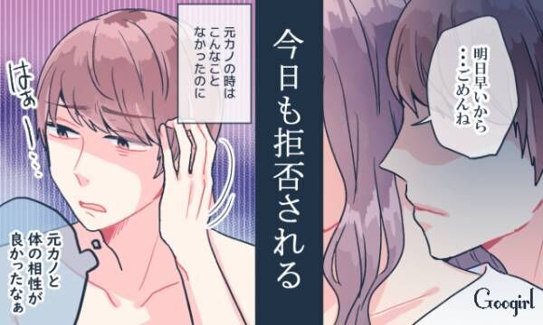 新しい彼女がいても思い出してしまう元カノの特徴 年5月18日 ウーマンエキサイト 1 2