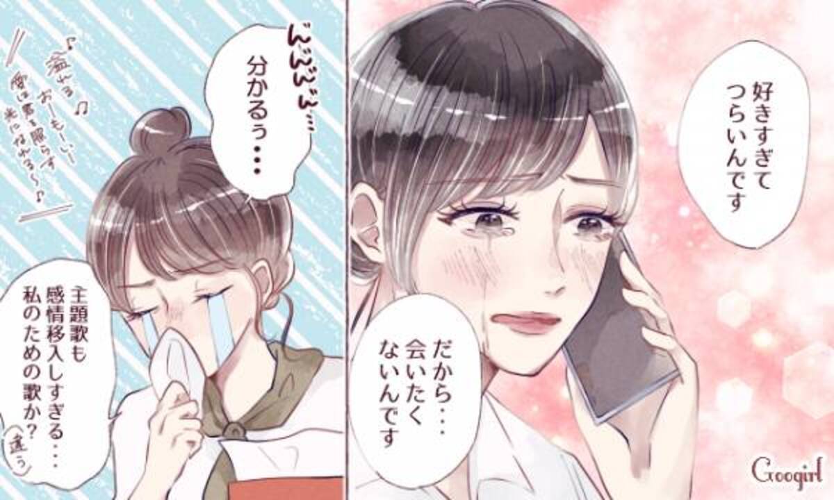 忘れようとした途端に連絡がくる 片思い女子あるある5つ 年5月22日 ウーマンエキサイト 1 2