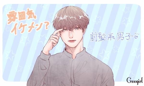 かっこいい をどう作る 雰囲気イケメンに見える理由5つ 年6月16日 ウーマンエキサイト 2 3