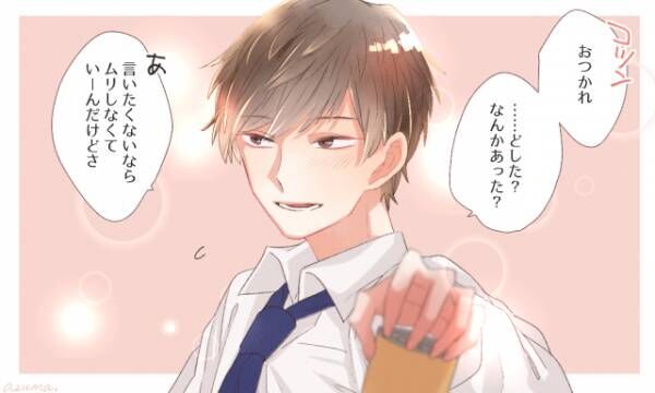 まるで王子様 男子から言われてドキッとした 胸キュンフレーズ 年6月14日 ウーマンエキサイト 1 3