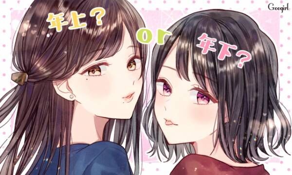 男子の本音 彼女にしたいのは年上女子or年下女子どっち 年6月22日 ウーマンエキサイト 1 3