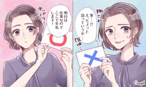 ゴメン最初から遊びだった 都合のいい女 に見られる共通点 年6月27日 ウーマンエキサイト 1 3