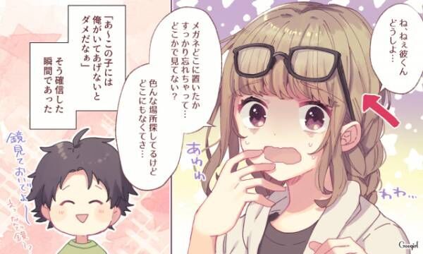 結婚願望の薄い男性が 彼女と結婚しよう と決意した瞬間4つ 年6月26日 ウーマンエキサイト 1 3