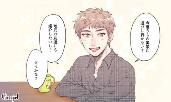 年収の話も出てくる 彼からのプロポーズが近づいているサイン 年7月1日 ウーマンエキサイト 1 2