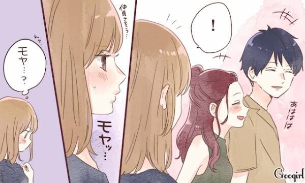 この人のこと 好きだ と自分の気持ちに気づいた瞬間4つ 年7月11日 ウーマンエキサイト 1 3